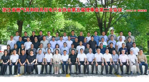 科恩董事長(zhǎng)出席“浙江省燃?xì)饩吆蛷N具廚電行業(yè)協(xié)會(huì)第五屆理事會(huì)會(huì)議”！