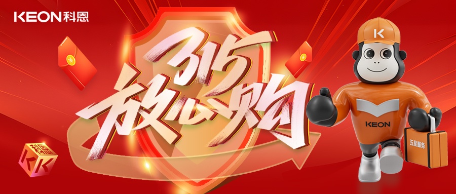 科恩315舊廚煥新節(jié)，換新廚房正當(dāng)時(shí)，政企雙補(bǔ)助升級(jí)！